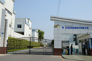 东莞技研新阳改善项目
